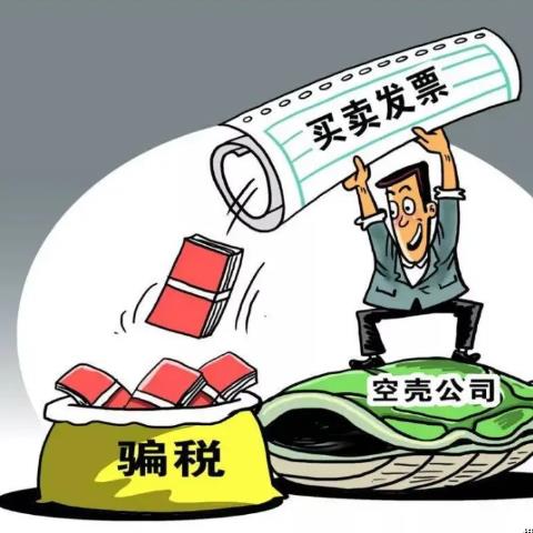 2024年严查中小企业虚开发票问题