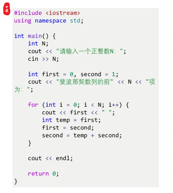 C++一串简单的源代码.jpg