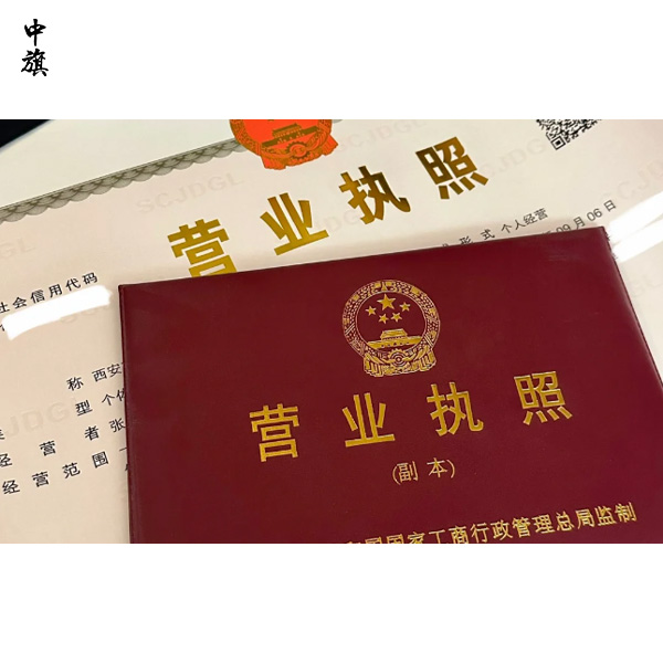 个体户做大后是否需要注册公司？