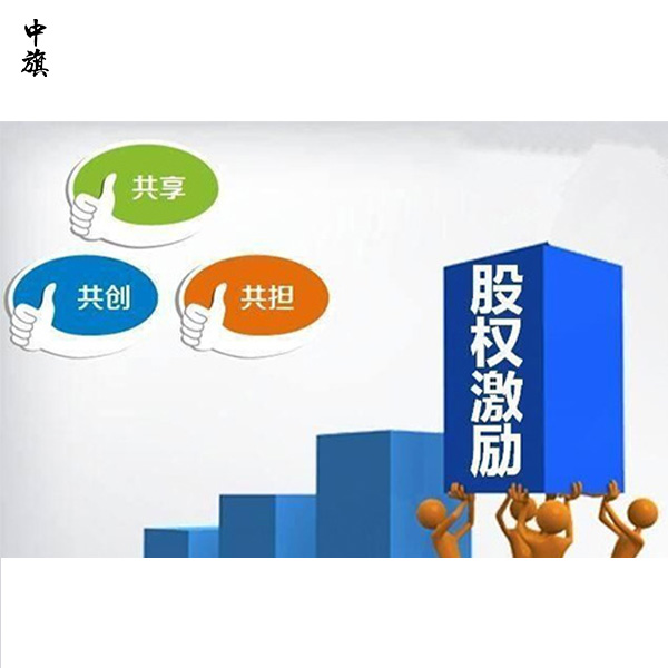 为什么直接赠送股份未必能激励员工