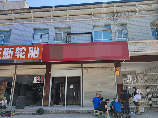 居民区的食品加工店（与事件无关）.jpg