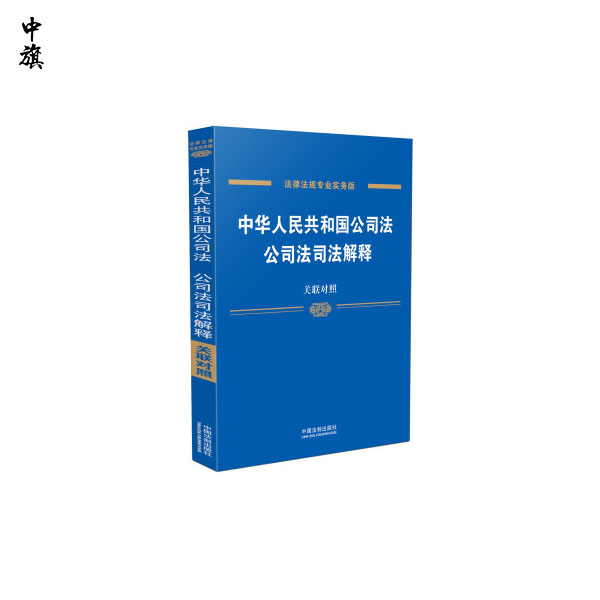 公司已经注销了还能起诉么？