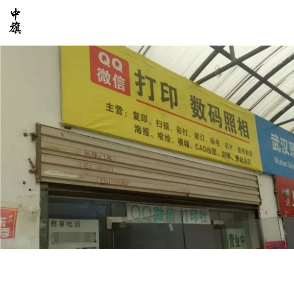 打印复印才一块钱，打印店靠什么赚钱？