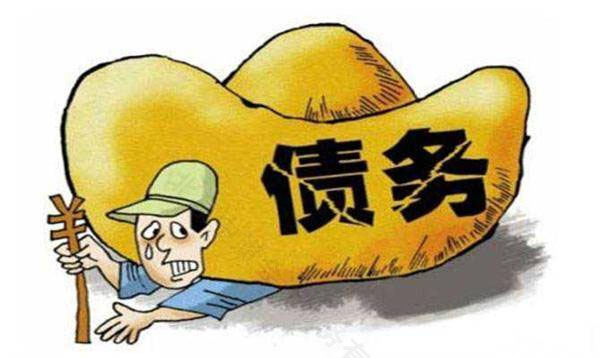 个体户的无限责任.jpg