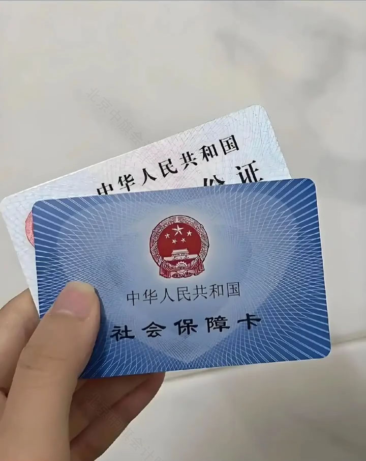 公司倒闭后债务清偿顺序.jpg