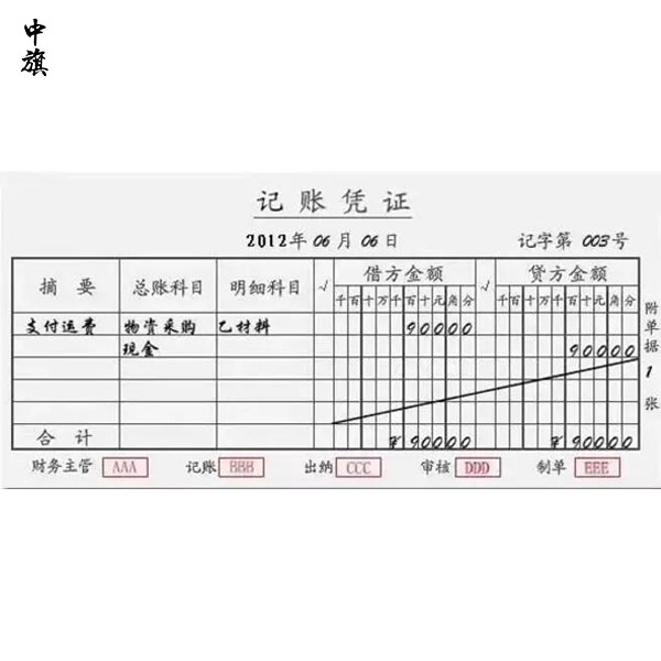 出纳填制记账凭证有哪些要求？