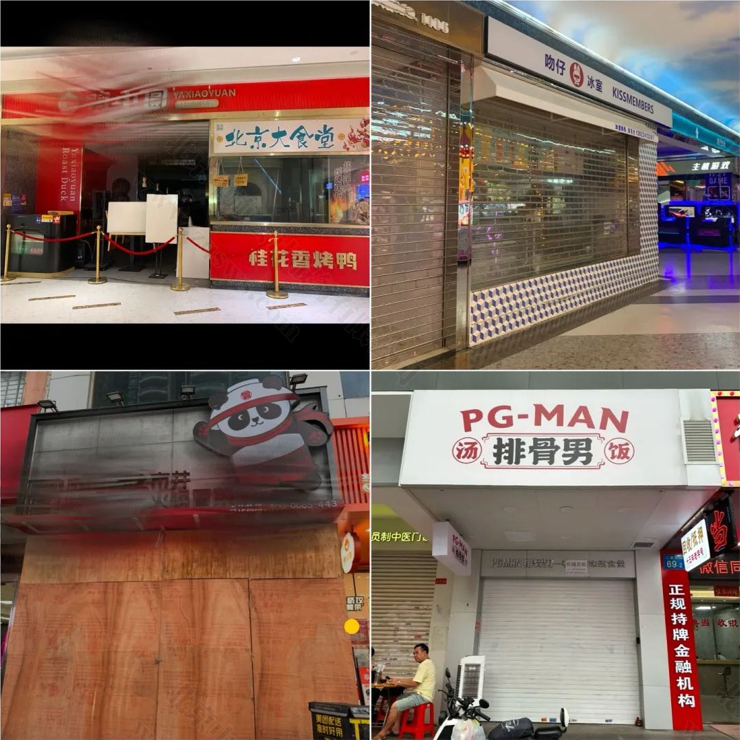 看着一条巷子里关了多少家门店了.jpg