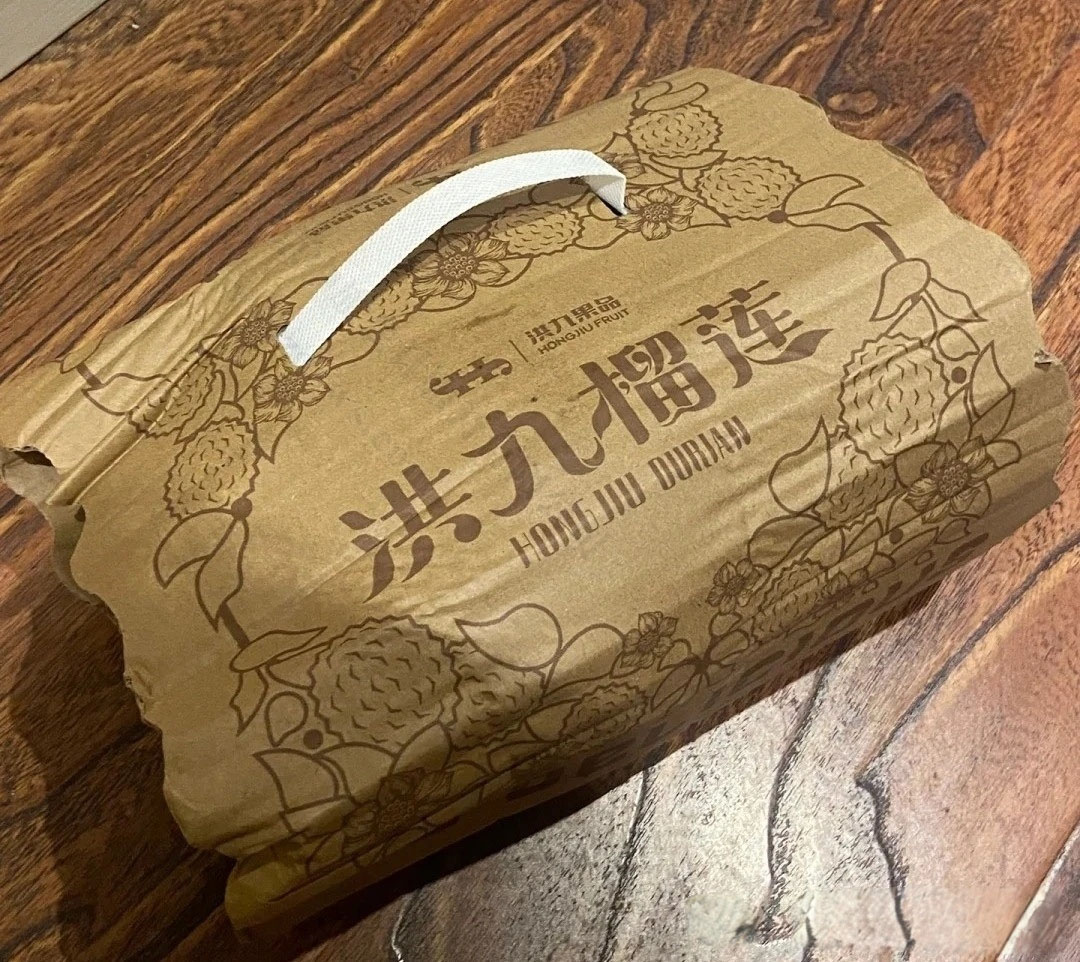 洪九榴莲.jpg 洪九榴莲.jpg