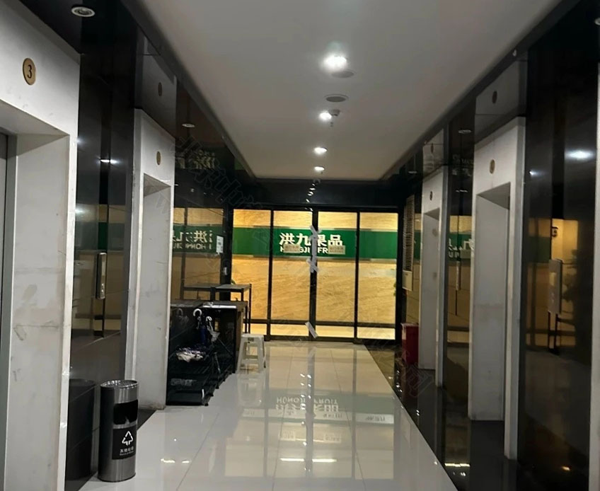 红九果品已限制人员出入.jpg 红九果品已限制人员出入.jpg